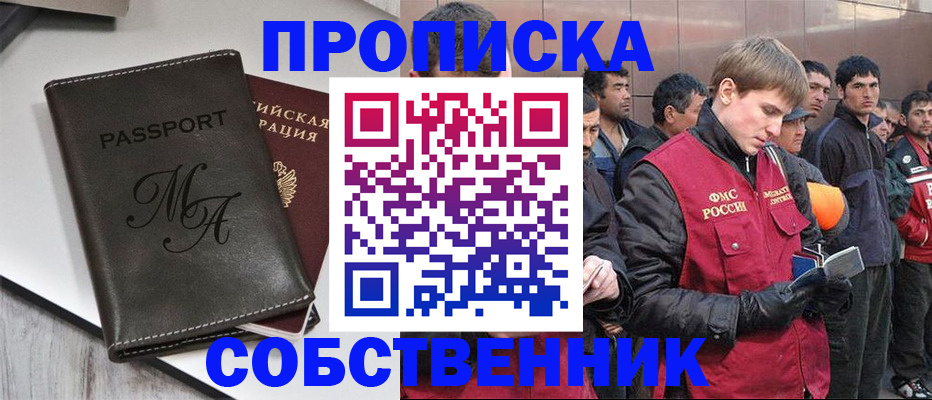 временная регистрация адрес в Тутаеве