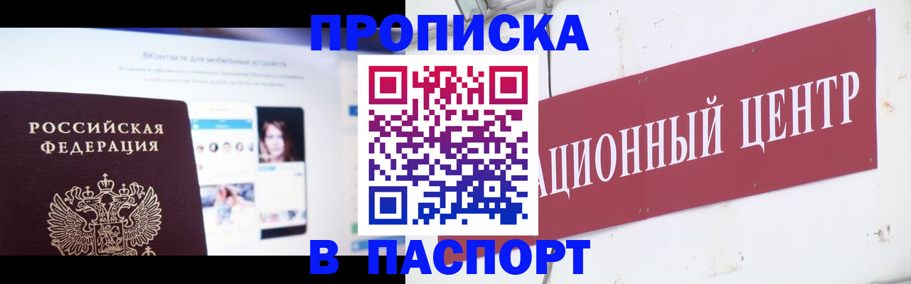 где прописаться в Тутаеве