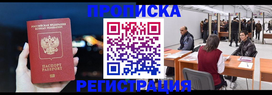 пропишу в квартире в Тутаеве